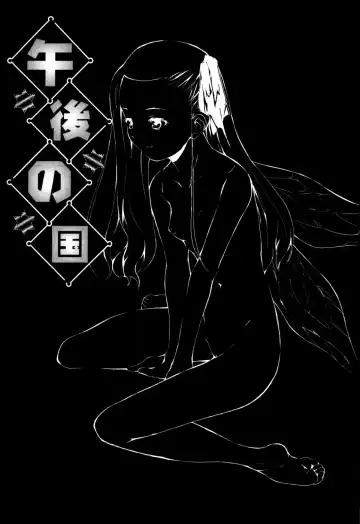 [Asahina Makoto] Shoujo Kansatsu Nikki Fhentai - Page 74