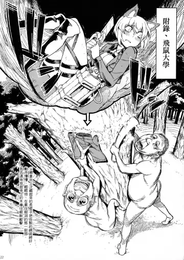 [Abi Kamesennin] Dounen Hakai #06 ~Kokugo no Kyouka‧sho~ Vol. 3 Fhentai - Page 24