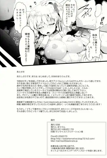 [Ssa] Mahjong Tenshi Nodocchi Kourin Fhentai - Page 26