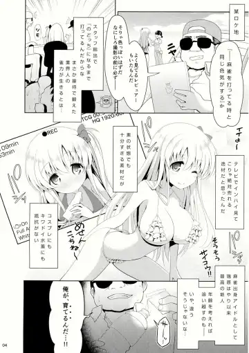 [Ssa] Mahjong Tenshi Nodocchi Kourin Fhentai - Page 4