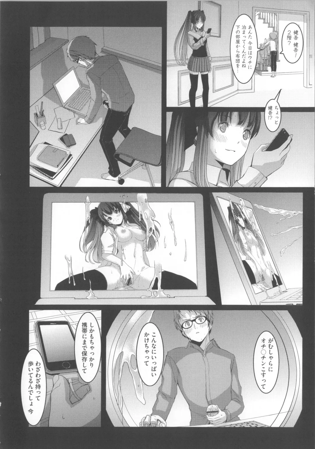 [Gustav] Ochizuma Alice Fhentai - Page 120