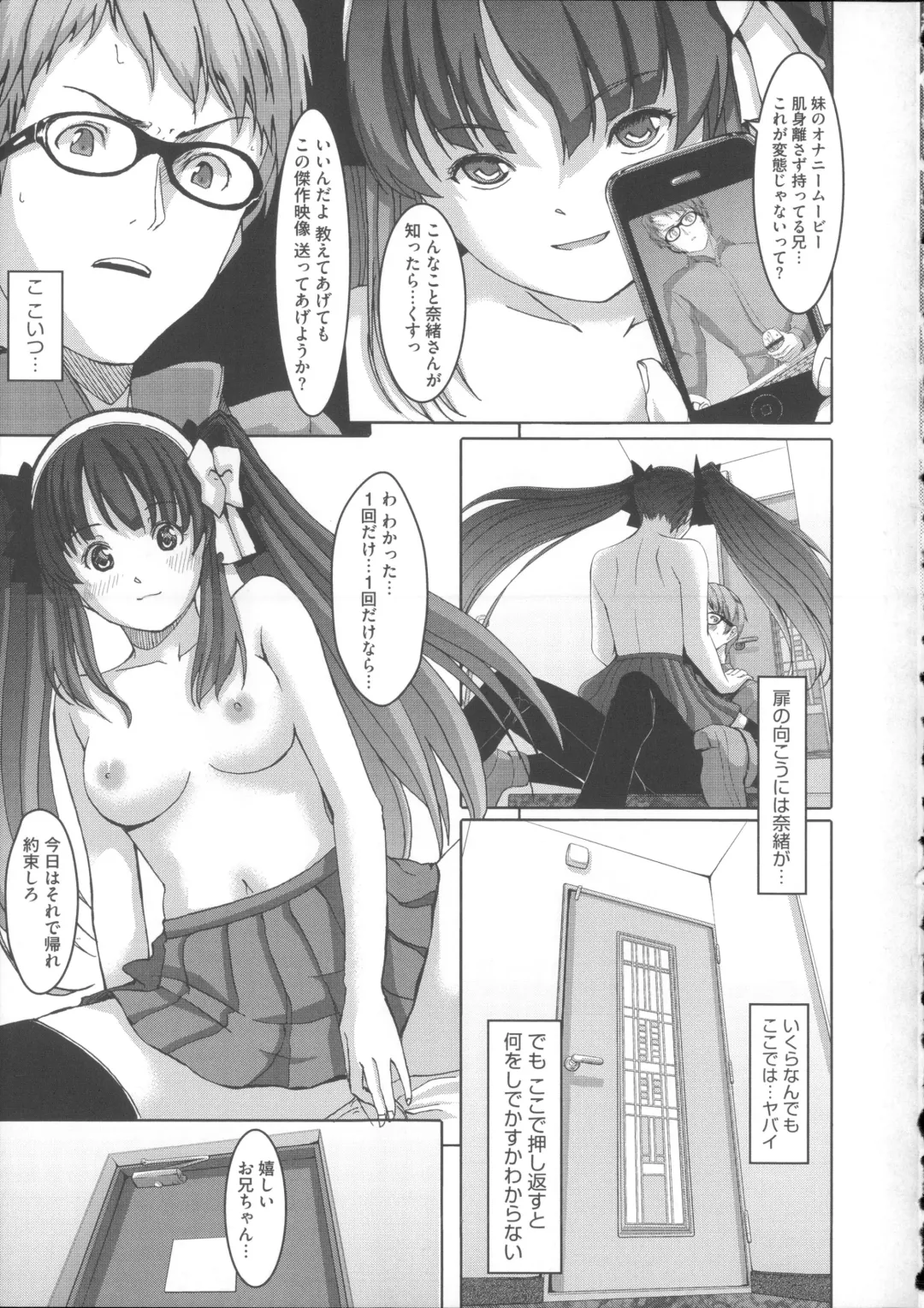 [Gustav] Ochizuma Alice Fhentai - Page 121