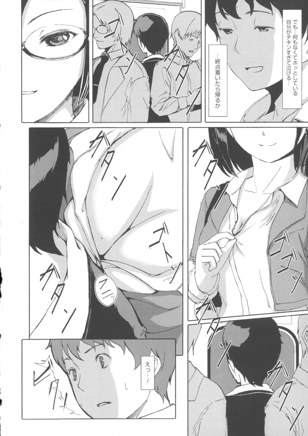 [Gustav] Ochizuma Alice Fhentai - Page 180