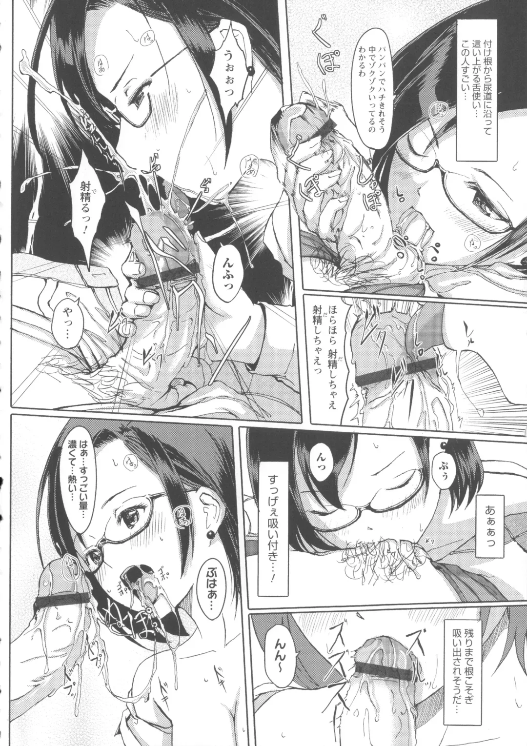 [Gustav] Ochizuma Alice Fhentai - Page 186