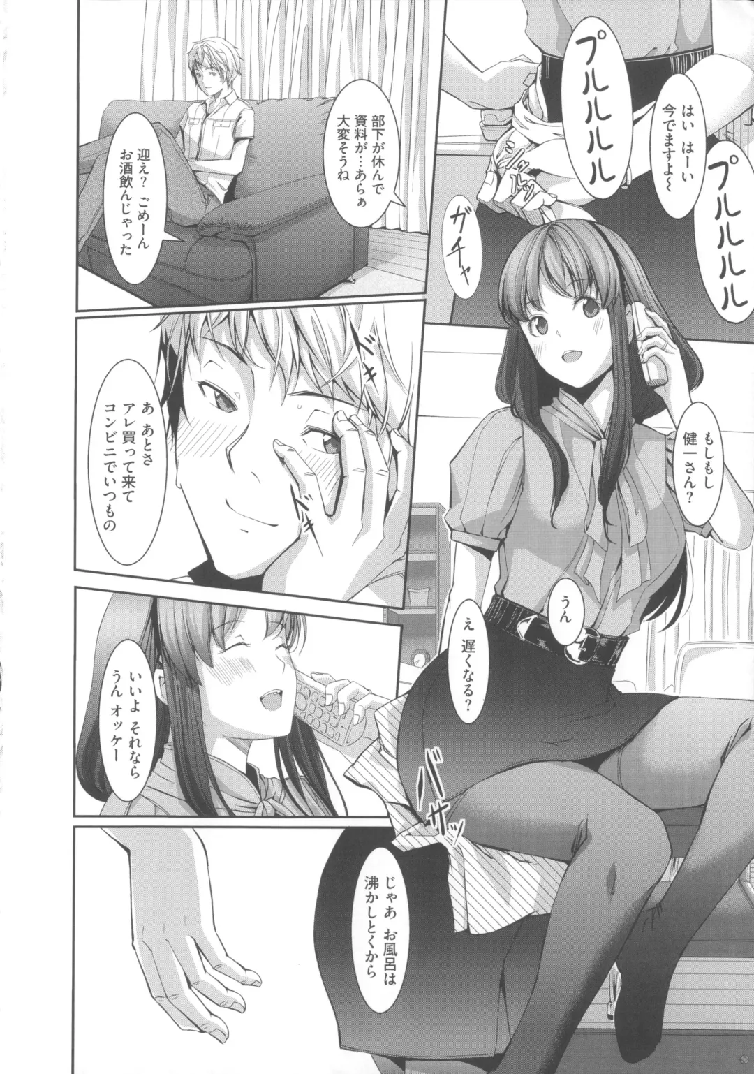 [Gustav] Ochizuma Alice Fhentai - Page 24