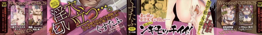 [Gustav] Ochizuma Alice Fhentai - Page 4