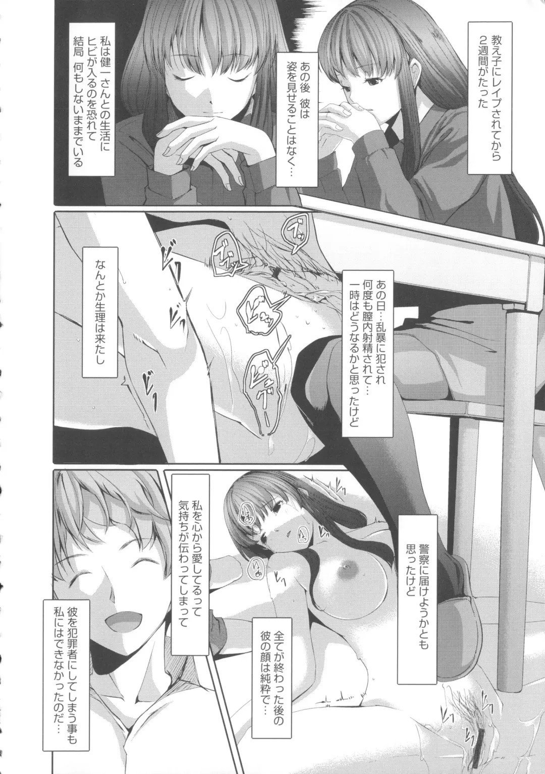 [Gustav] Ochizuma Alice Fhentai - Page 40