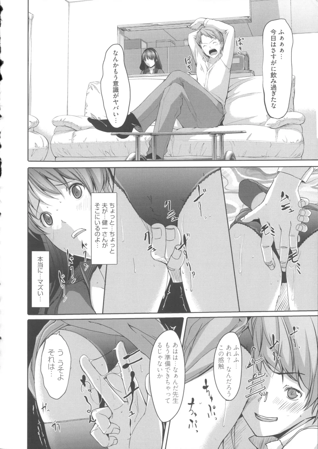 [Gustav] Ochizuma Alice Fhentai - Page 46