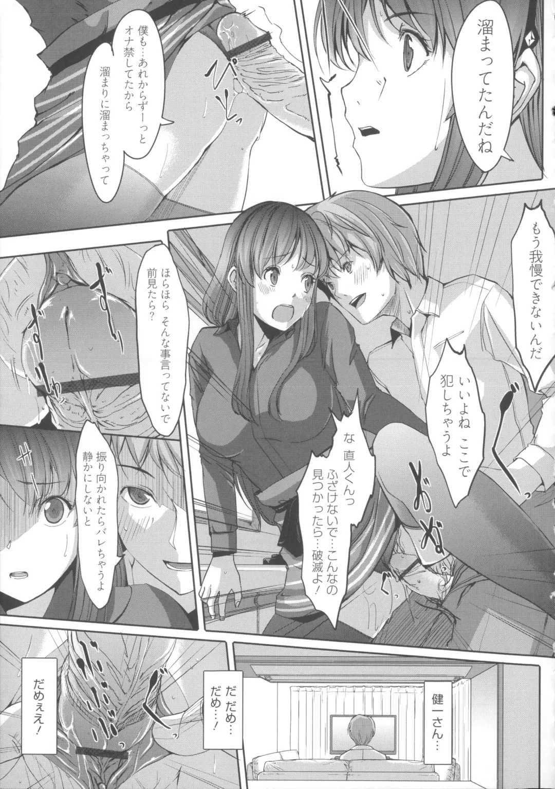 [Gustav] Ochizuma Alice Fhentai - Page 47