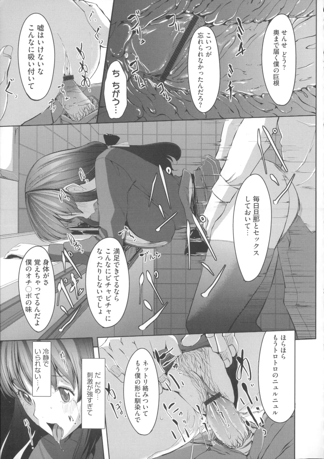 [Gustav] Ochizuma Alice Fhentai - Page 49