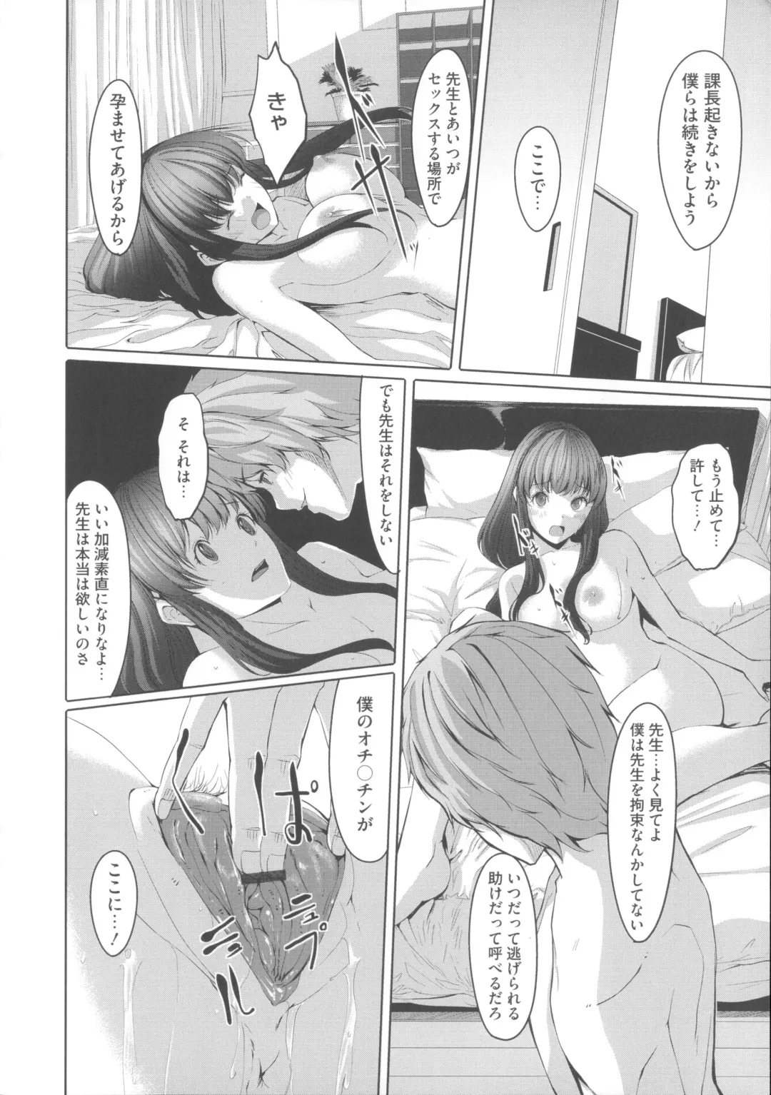 [Gustav] Ochizuma Alice Fhentai - Page 52