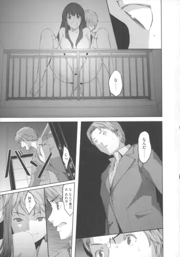 [Gustav] Ochizuma Alice Fhentai - Page 101