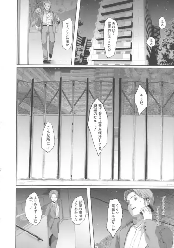 [Gustav] Ochizuma Alice Fhentai - Page 102