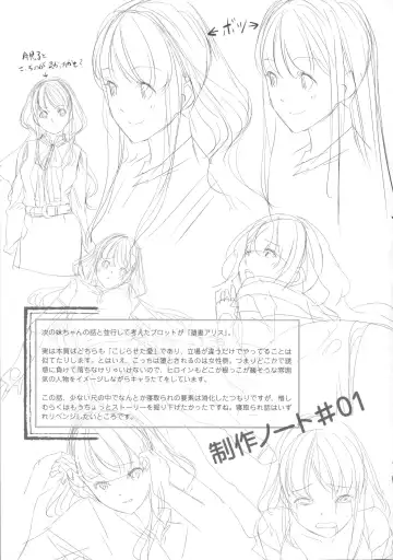 [Gustav] Ochizuma Alice Fhentai - Page 109