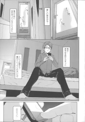 [Gustav] Ochizuma Alice Fhentai - Page 115