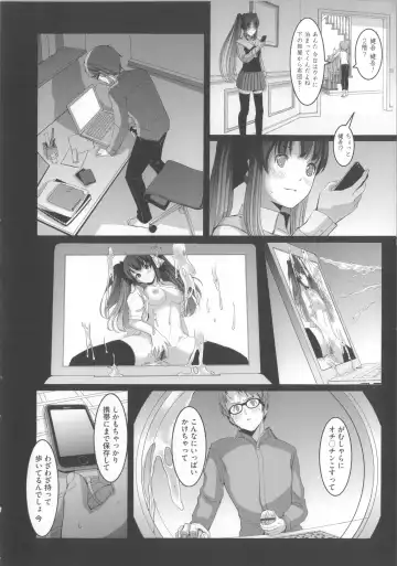 [Gustav] Ochizuma Alice Fhentai - Page 120