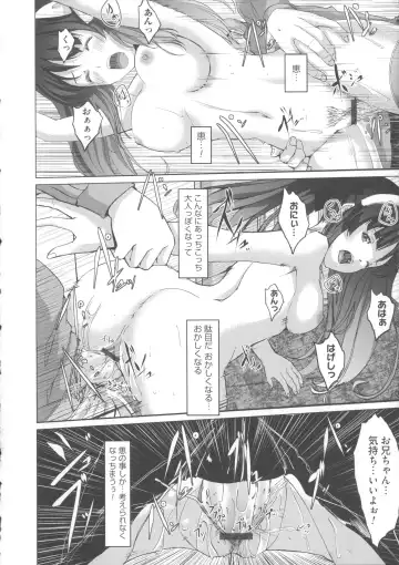 [Gustav] Ochizuma Alice Fhentai - Page 126