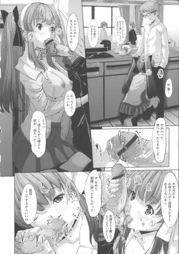 [Gustav] Ochizuma Alice Fhentai - Page 132