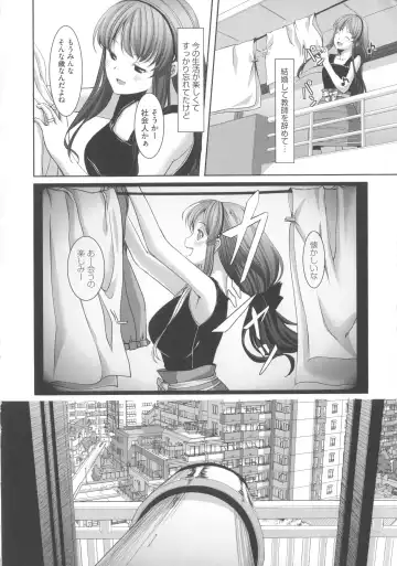 [Gustav] Ochizuma Alice Fhentai - Page 14