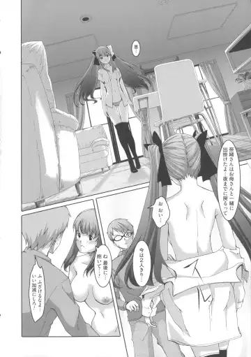 [Gustav] Ochizuma Alice Fhentai - Page 142