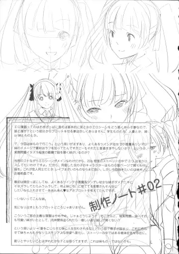 [Gustav] Ochizuma Alice Fhentai - Page 155