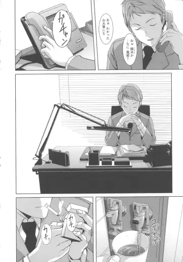 [Gustav] Ochizuma Alice Fhentai - Page 16