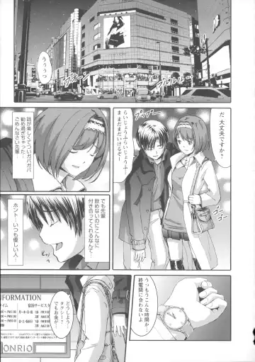 [Gustav] Ochizuma Alice Fhentai - Page 161