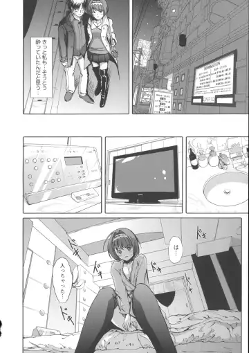 [Gustav] Ochizuma Alice Fhentai - Page 162