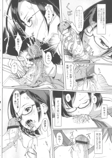 [Gustav] Ochizuma Alice Fhentai - Page 186