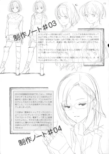 [Gustav] Ochizuma Alice Fhentai - Page 197