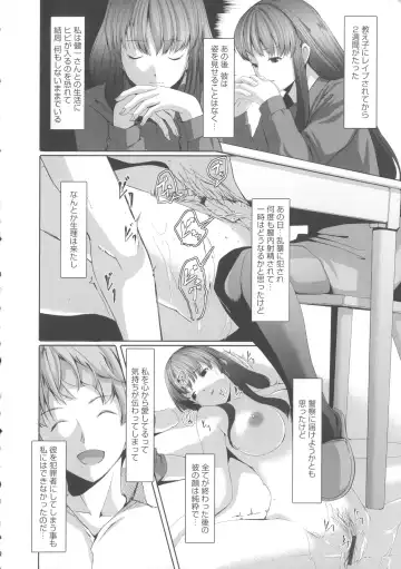 [Gustav] Ochizuma Alice Fhentai - Page 40