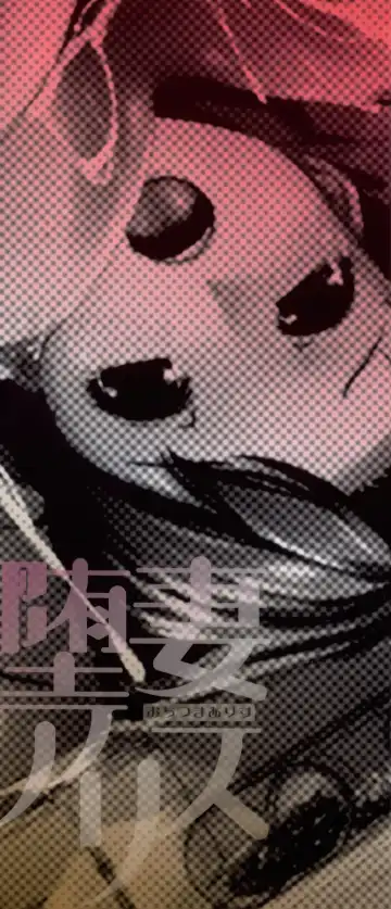 [Gustav] Ochizuma Alice Fhentai - Page 5