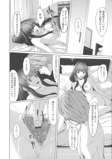 [Gustav] Ochizuma Alice Fhentai - Page 52