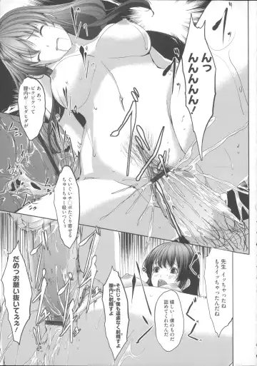 [Gustav] Ochizuma Alice Fhentai - Page 55