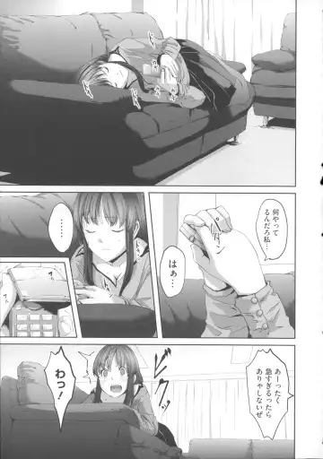 [Gustav] Ochizuma Alice Fhentai - Page 61