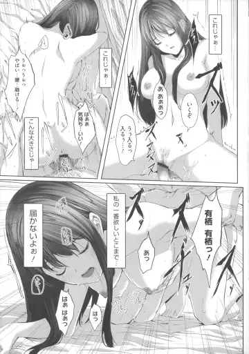 [Gustav] Ochizuma Alice Fhentai - Page 67