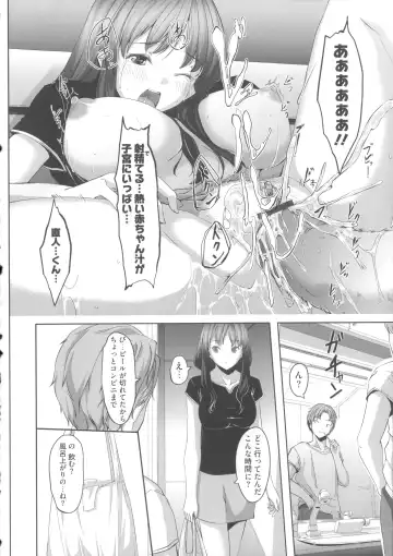 [Gustav] Ochizuma Alice Fhentai - Page 94