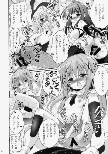 [Hasemi Ryo] Oniichan Kyou mo Pyonpyon Sasetekuremasuka? Fhentai - Page 19