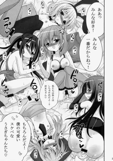 [Hasemi Ryo] Oniichan Kyou mo Pyonpyon Sasetekuremasuka? Fhentai - Page 20