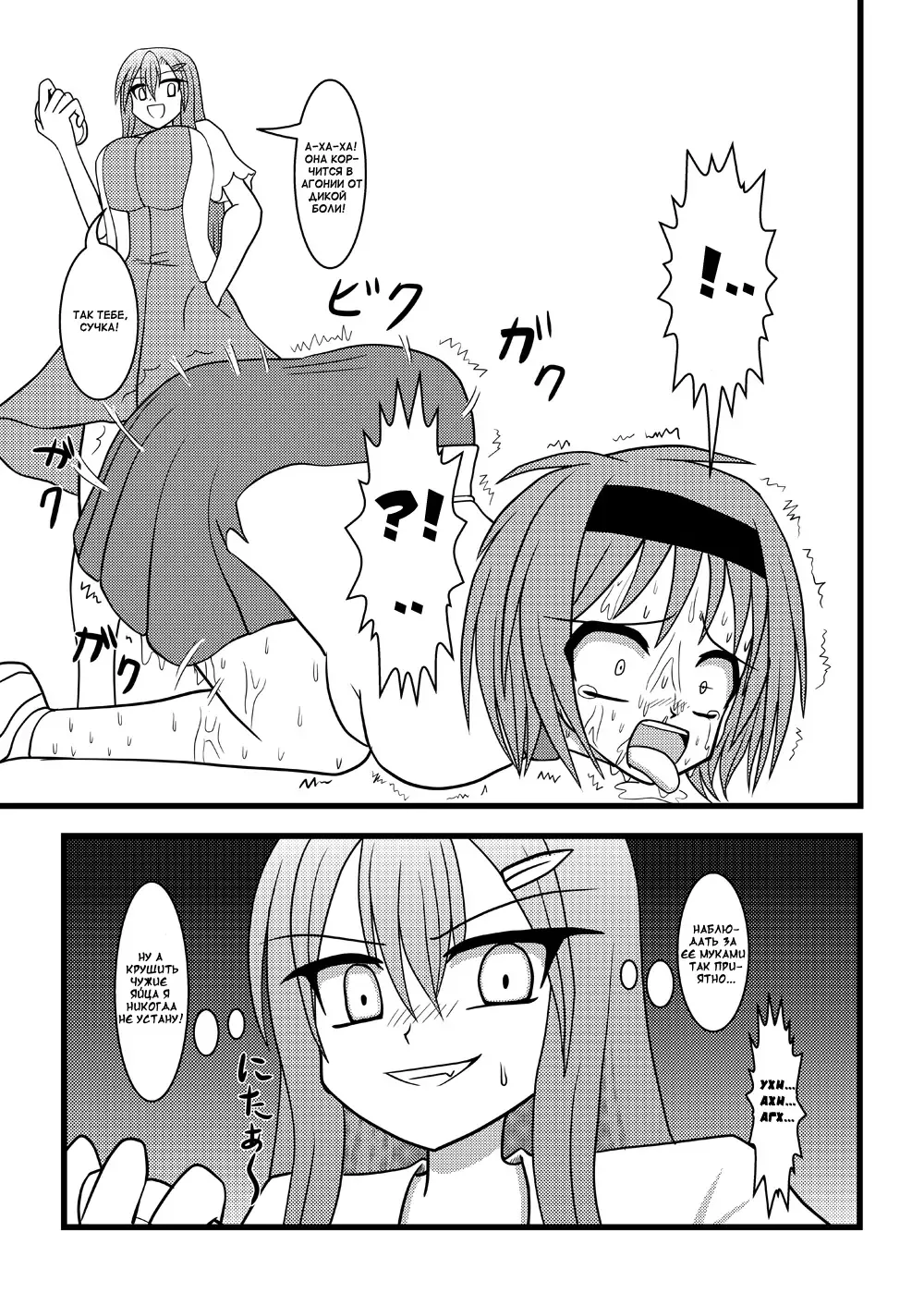 [Kurosaki Bunta] Nuts Eater 2 Fhentai - Page 12