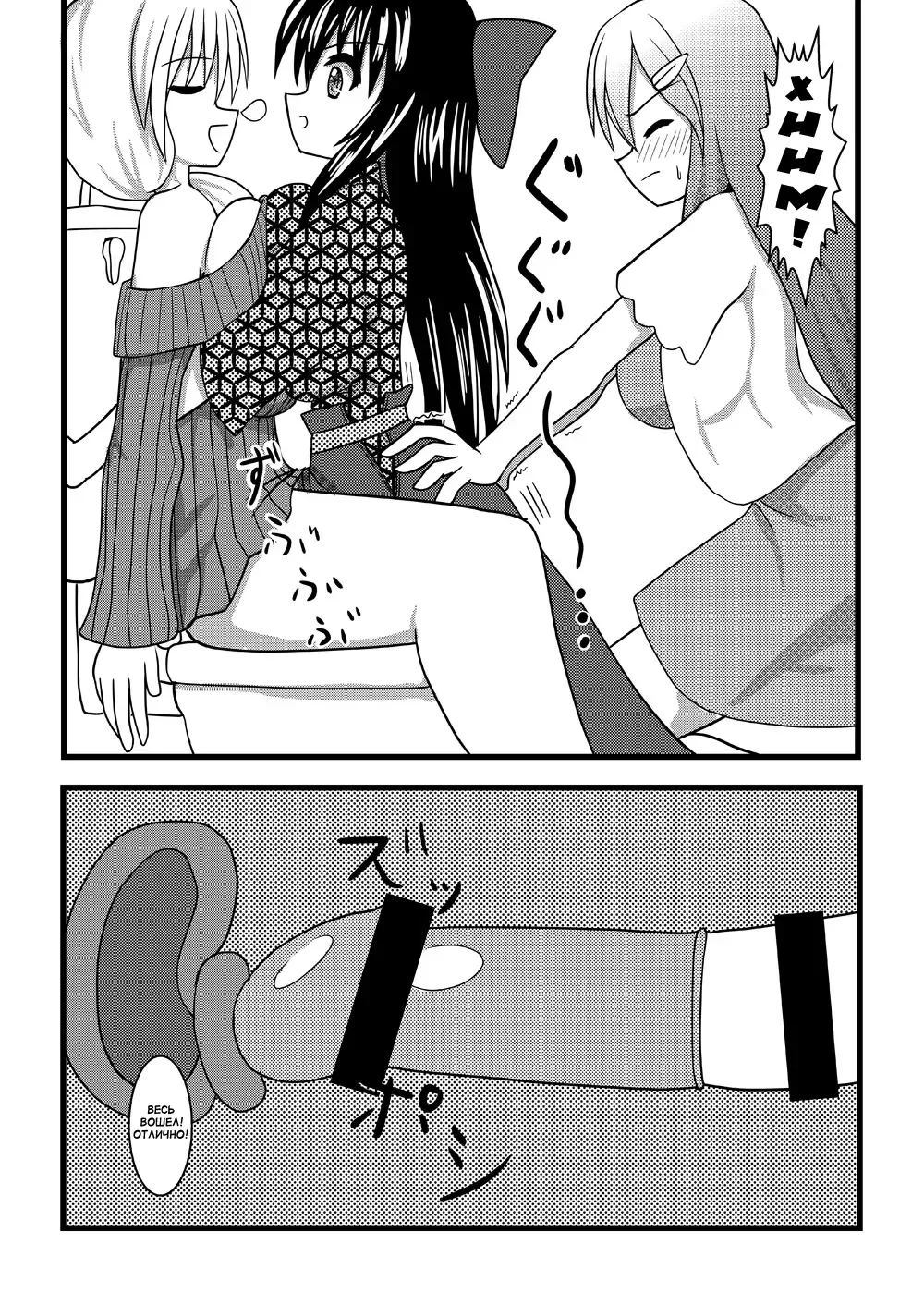 [Kurosaki Bunta] Nuts Eater 2 Fhentai - Page 17