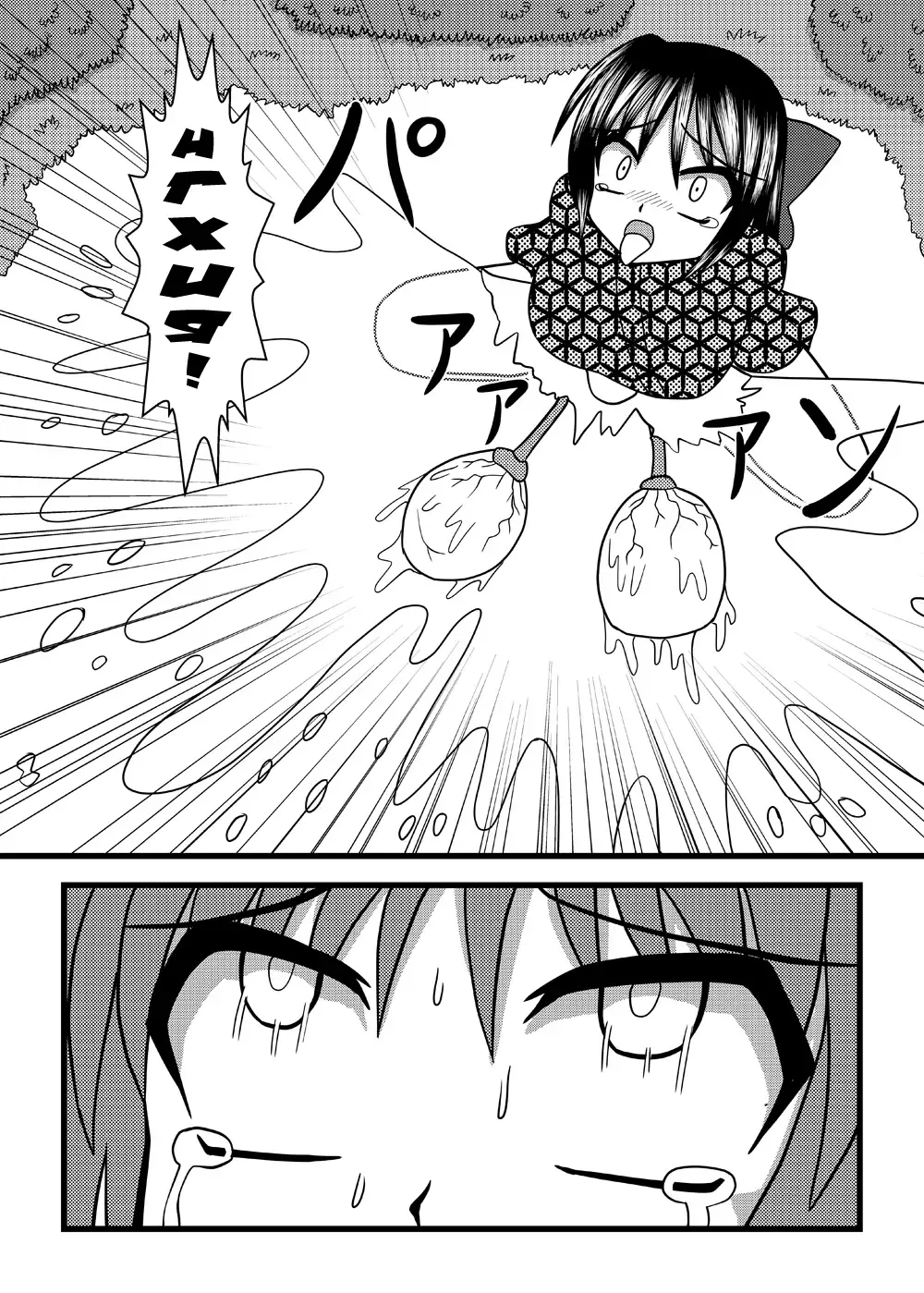 [Kurosaki Bunta] Nuts Eater 2 Fhentai - Page 25