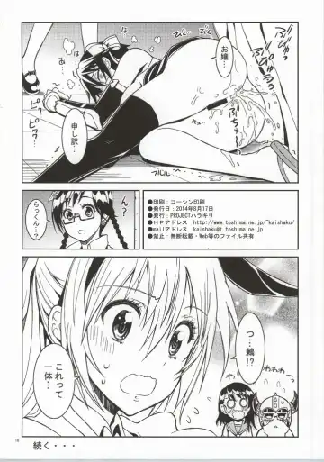 [Kaishaku] Nisenisekoi 4 Fhentai - Page 15