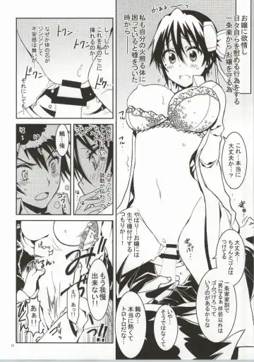 [Kaishaku] Nisenisekoi 4 Fhentai - Page 7