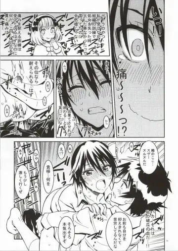 [Kaishaku] Nisenisekoi 4 Fhentai - Page 8