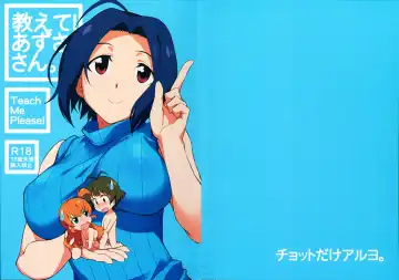 Read [Takemura Sesshu] Oshiete! Azusa-san. - Fhentai