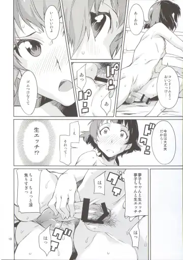 [Takemura Sesshu] Oshiete! Azusa-san. Fhentai - Page 20