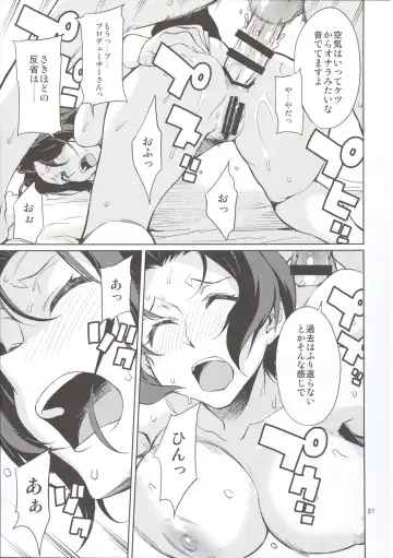 [Takemura Sesshu] Oshiete! Azusa-san. Fhentai - Page 29