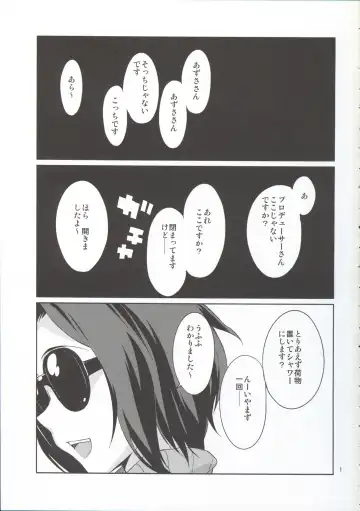 [Takemura Sesshu] Oshiete! Azusa-san. Fhentai - Page 3