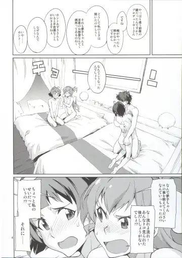 [Takemura Sesshu] Oshiete! Azusa-san. Fhentai - Page 6